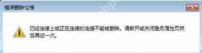 WinXP打开Word文档提示dcom server process launcher怎么解决