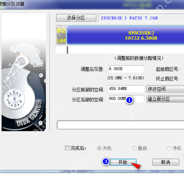 小编教你怎么查看缩水U盘
