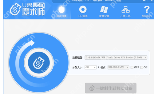 小编教你怎么查看缩水U盘