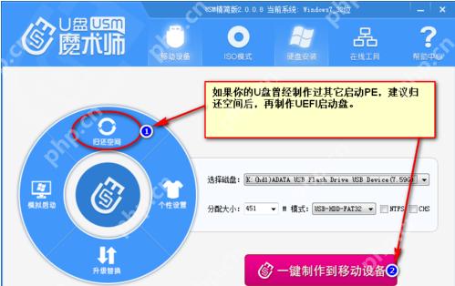 小编教你怎么查看缩水U盘