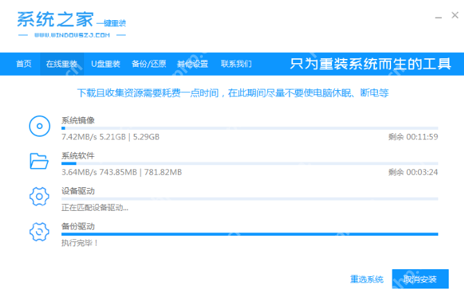 低配电脑应该安装Win10还是Win7系统？