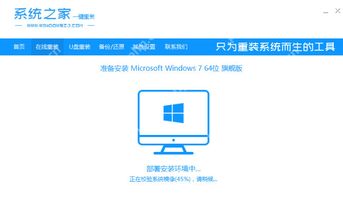 低配电脑应该安装Win10还是Win7系统？
