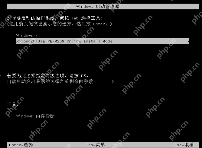 低配电脑应该安装Win10还是Win7系统？