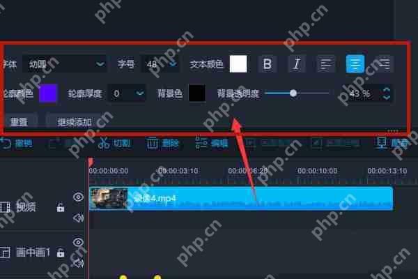 爱拍剪辑怎么加字幕？