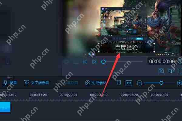 爱拍剪辑怎么加字幕？