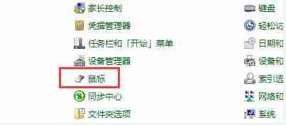 xp系统安装不了itunes的两种解决方法