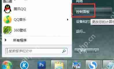 xp系统安装不了itunes的两种解决方法