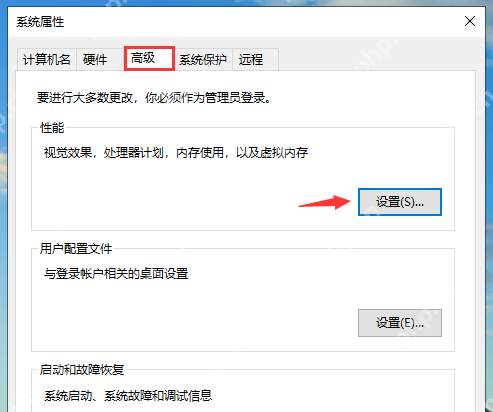 Win10虚拟内存不足怎么解决？Win10虚拟内存不足解决方法