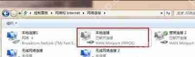 宽带连接提示错误代码769怎么办 电脑不能上网的解决办法