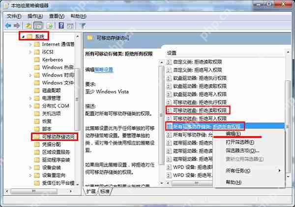 u盘无法打开磁盘无法访问拒绝访问的解决方法