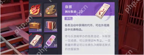 归龙潮帛票怎么获得  归龙潮帛票获取方法