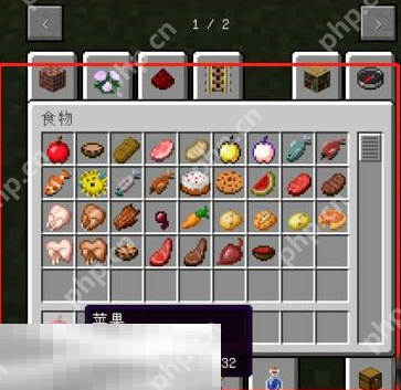 我的世界EMC值修改指南 等价交换指令一览