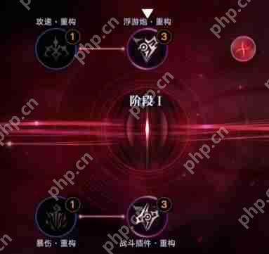 无期迷途夏音重构加点建议