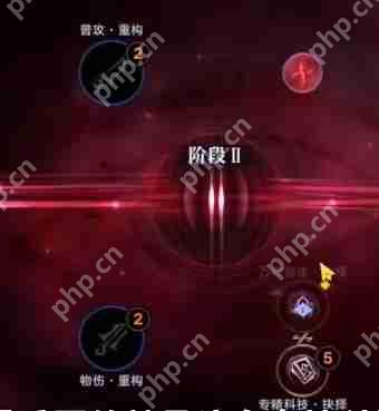 无期迷途夏音重构加点建议