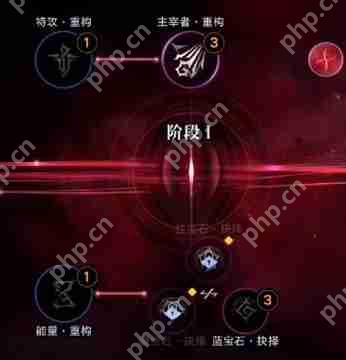 无期迷途爱缇重构加点建议