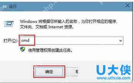 Win10系统下应用商店清理缓存命令的方法