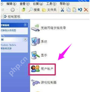 XP系统忘记开机密码怎么解决？