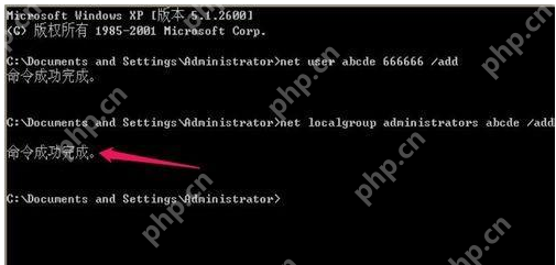 XP系统忘记开机密码怎么解决？