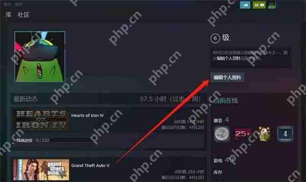 Steam要如何修改地区？Steam修改地区的方法