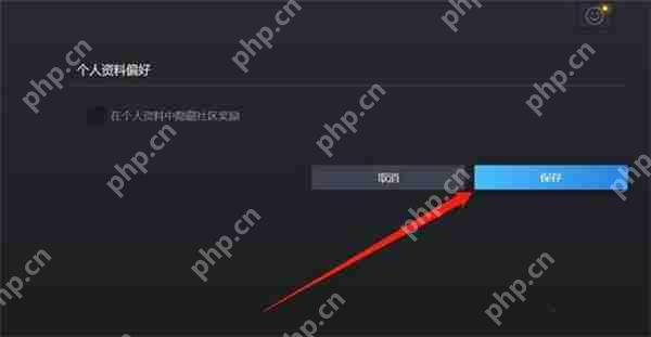 Steam要如何修改地区？Steam修改地区的方法