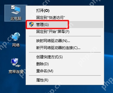 快速打开设备管理器的方法