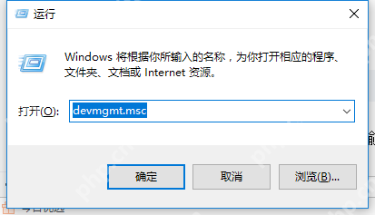 快速打开设备管理器的方法