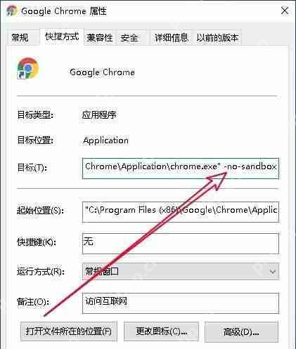 谷歌浏览器打不开怎么回事？ - 创想鸟