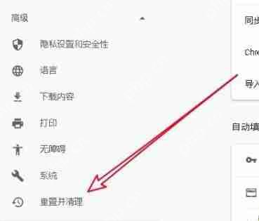 谷歌浏览器打不开怎么回事？ - 创想鸟