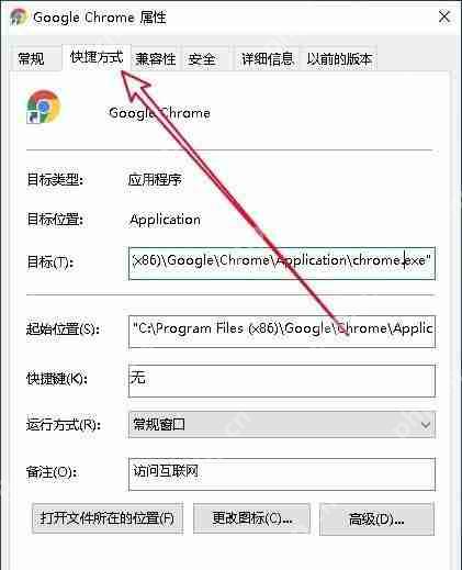 谷歌浏览器打不开怎么回事？ - 创想鸟