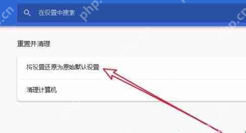 谷歌浏览器打不开怎么回事？ - 创想鸟