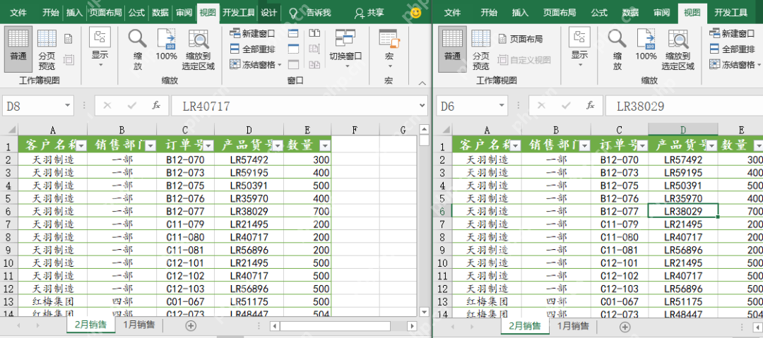 excel多窗口怎么设置方法？