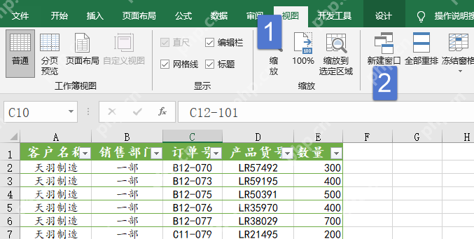 excel多窗口怎么设置方法？