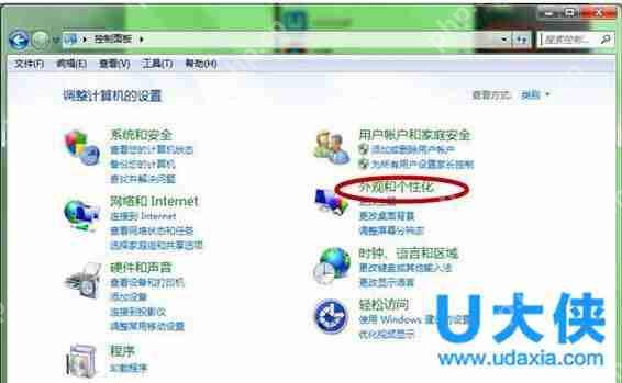 电脑文件后缀怎么显示？win7显示文件后缀教程