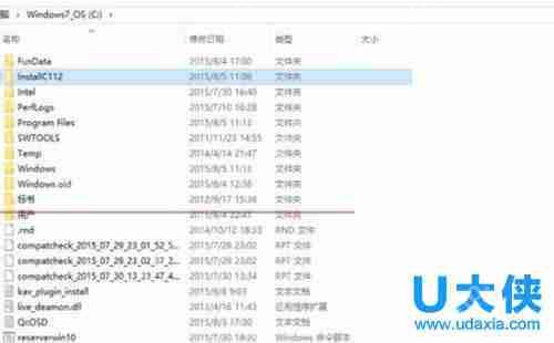 Win7升级Win10更新到99%蓝屏的解决方法