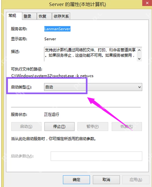 此Windows副本不是正版是什么意思？