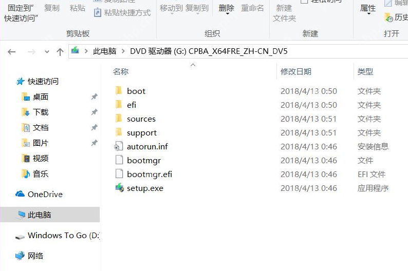 windows to go 如何安装 Windows 10 企业版