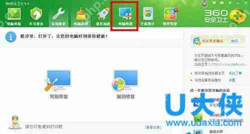 磁盘打不开怎么办?Win7电脑磁盘打不开解决方法