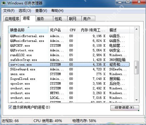 解决XP系统中U盘无法复制的办法