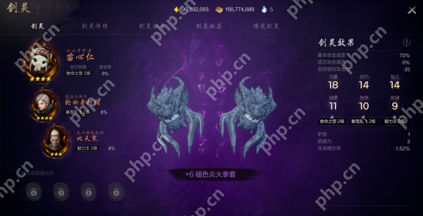剑灵2武月怎么样  剑灵2武月介绍
