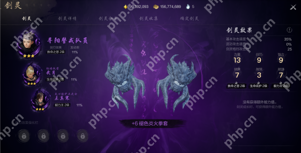 剑灵2武月怎么样  剑灵2武月介绍