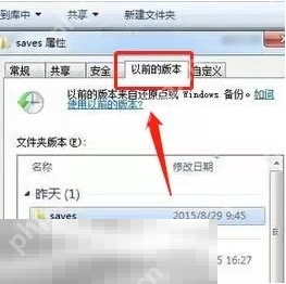 我的世界存档丢失怎么找回 游戏存档数据恢复教程