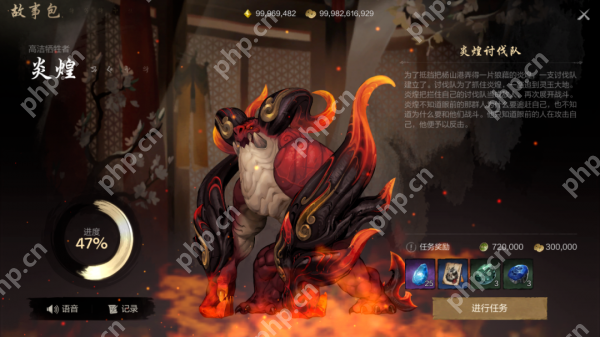 剑灵2修罗难度炎煌怎么通关  剑灵2修罗难度炎煌通关攻略