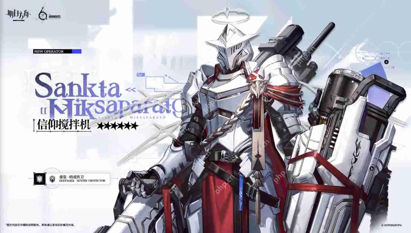 明日方舟信仰搅拌机技能一览 六周年赠送干员