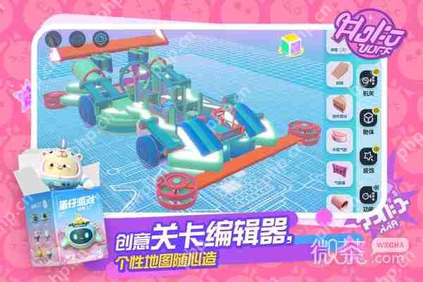 蛋仔派对蛋战四方盛典玩法攻略