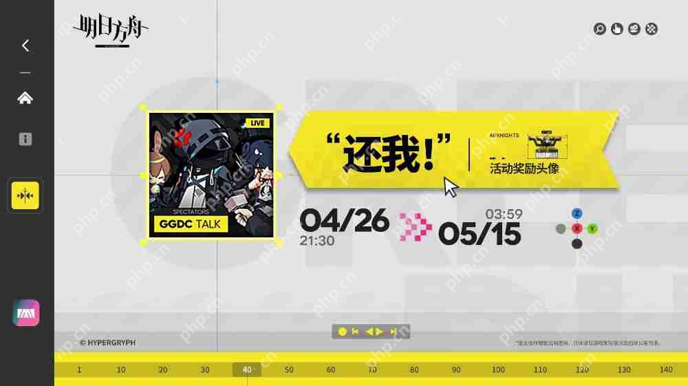 明日方舟还我头像怎么获得