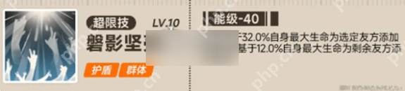 新月同行金桂技能怎么加点 新月同行金桂技能加点优先级推荐
