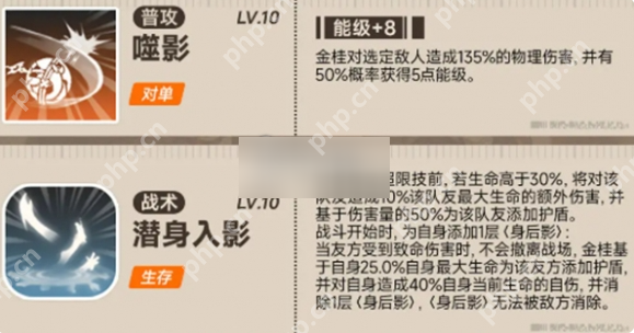 新月同行金桂技能怎么加点 新月同行金桂技能加点优先级推荐