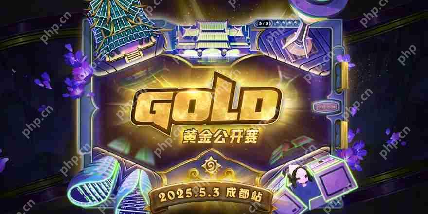 2025炉石传说黄金公开赛成都站报名方式和时间