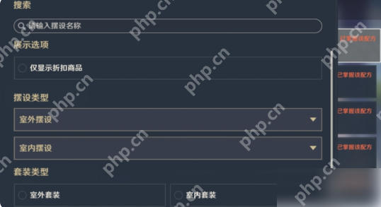 原神尘歌壶赠礼套装怎么获得 原神尘歌壶赠礼套装获取方法