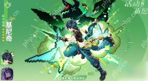 原神5.6卡池有哪些 原神5.6版本卡池爆料